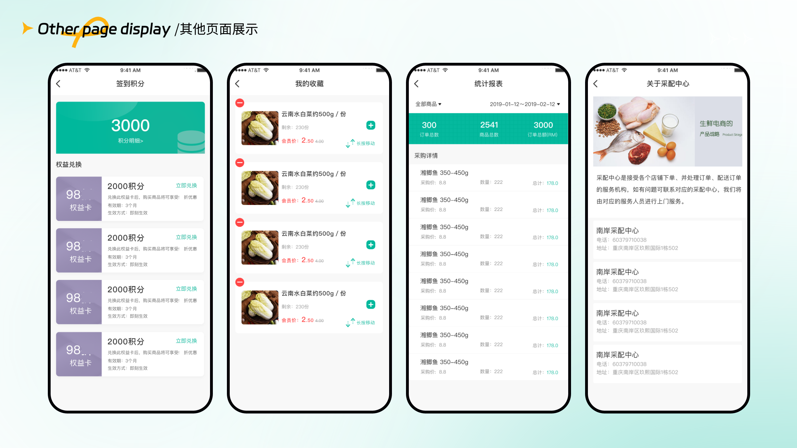 蕓享信息
