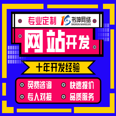 在线知识付费音频学习网站定制开发制作