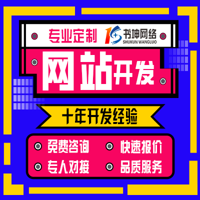 寵物平臺(tái)服裝禮品批發(fā)商城網(wǎng)站定制開發(fā)制作設(shè)計(jì)