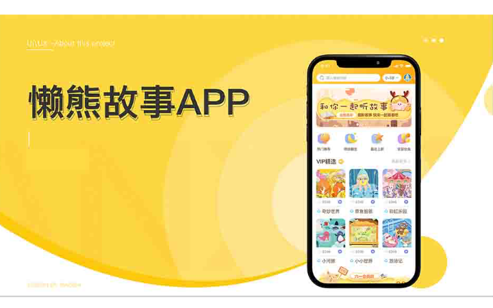 ABCDesign