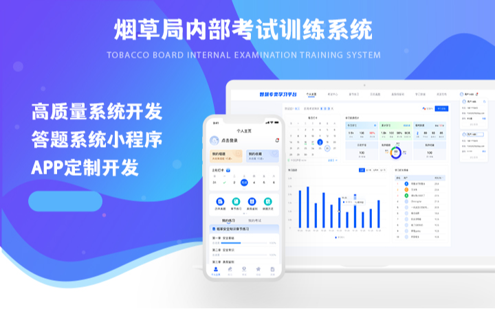 重庆鸿鹄科技-国家高企