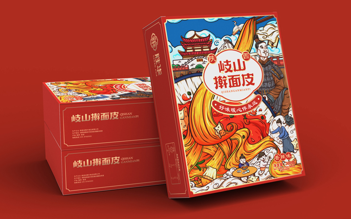 金墨品牌設(shè)計(jì)