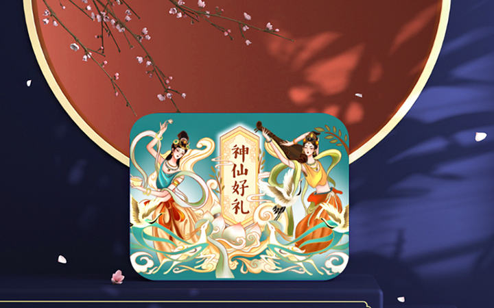金墨品牌設(shè)計(jì)