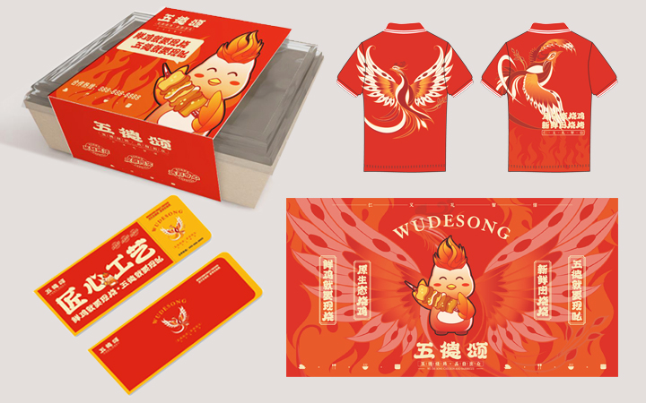 金墨品牌設(shè)計(jì)