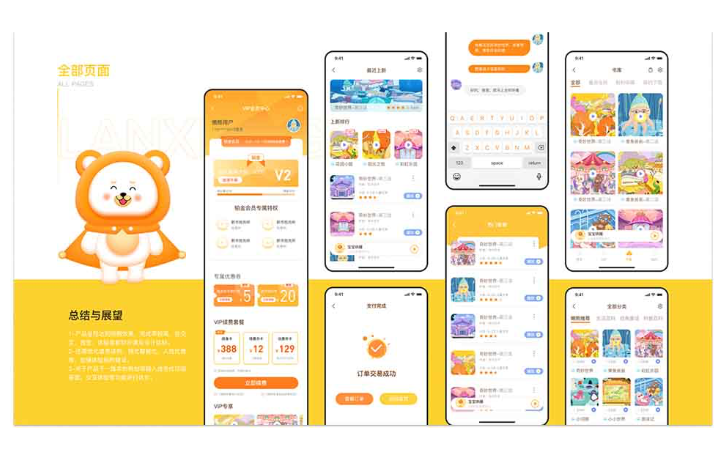 ABCDesign