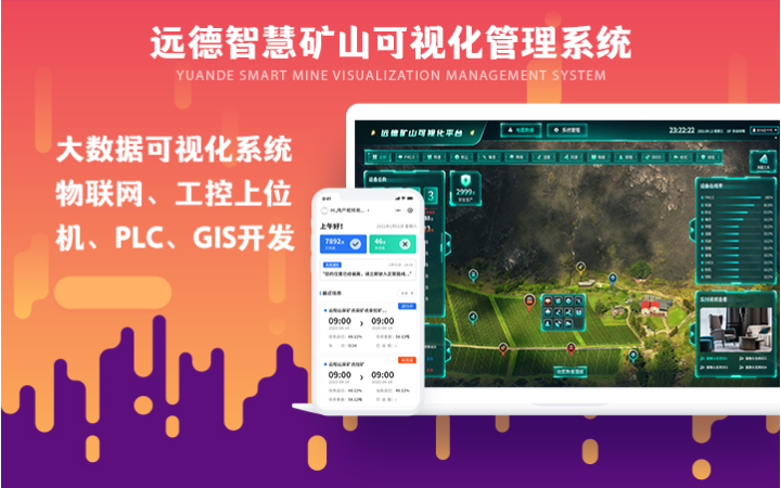 重庆鸿鹄科技-国家高企