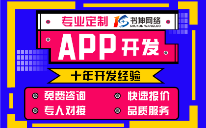 app原生成品同城服务家政上门技师预约到家定制作