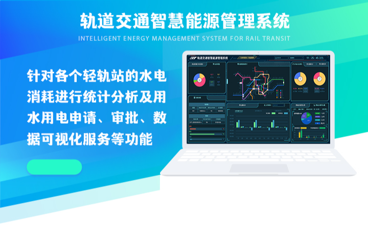 重庆鸿鹄科技-国家高企