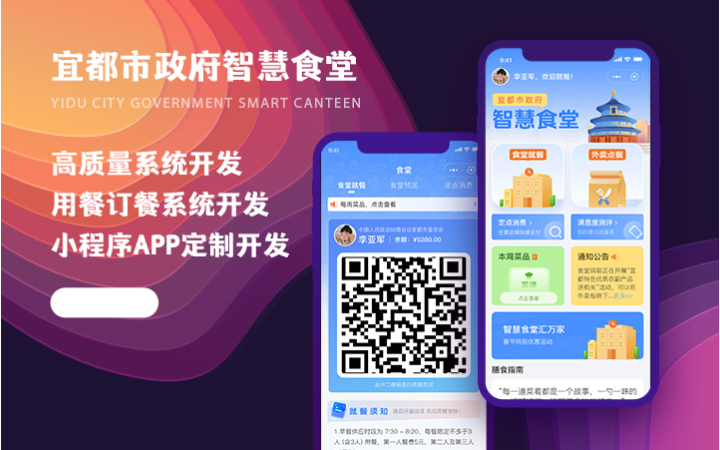重慶鴻鵠科技-國家高企