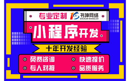 微信小程序智慧共享茶室自助楼馆会员在线预约定制作