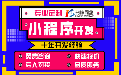 微信抖音小程序智慧社区校园景区门禁管理物联网定制