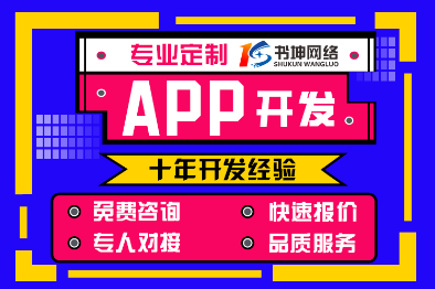 电商城单多商家跨境电商B2B2C门店自营APP定