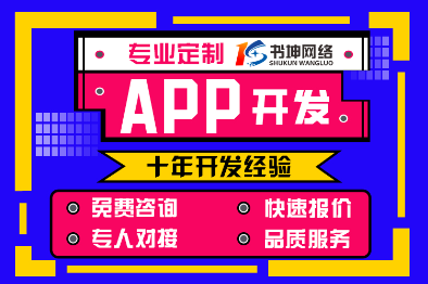 智慧共享房间管理系统<hl>博物馆</hl>官网展示<hl>APP</hl>定制<hl>开发</hl>