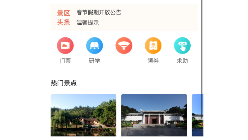 企業(yè)APP開(kāi)發(fā)