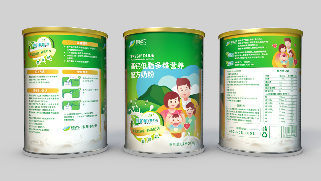 金墨品牌設(shè)計