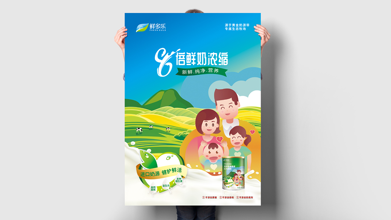 金墨品牌設(shè)計