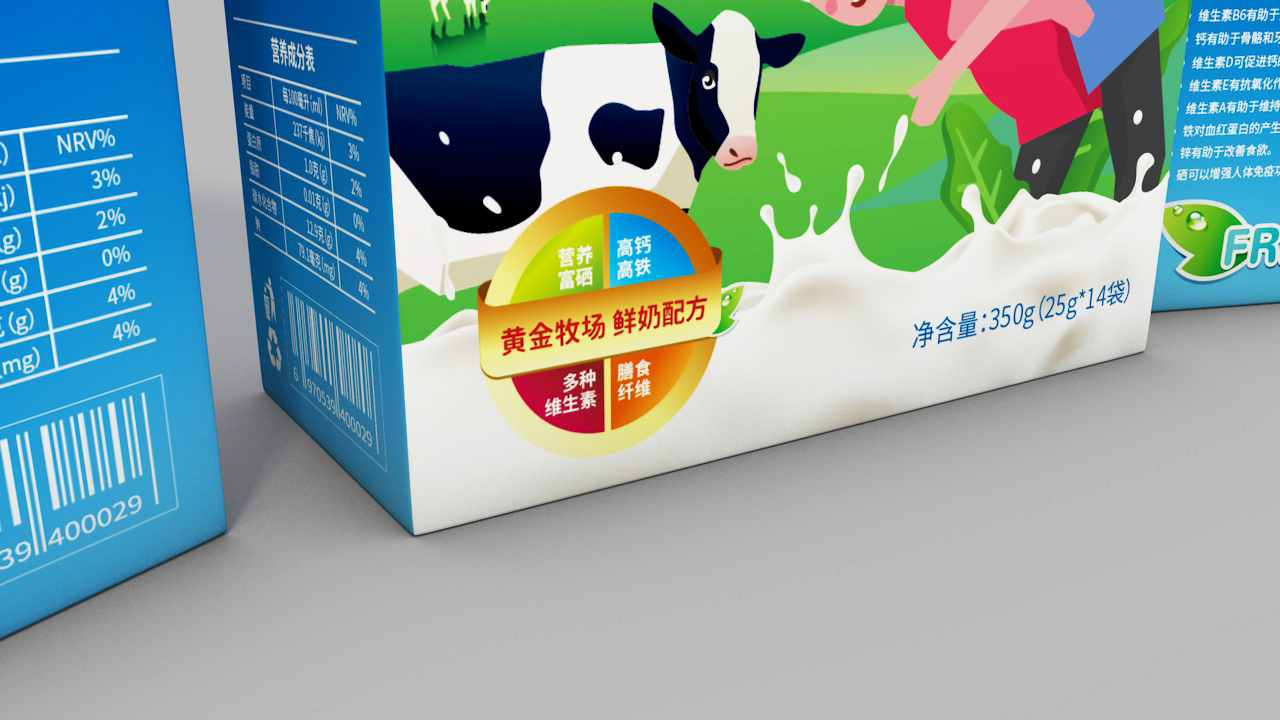 金墨品牌設(shè)計