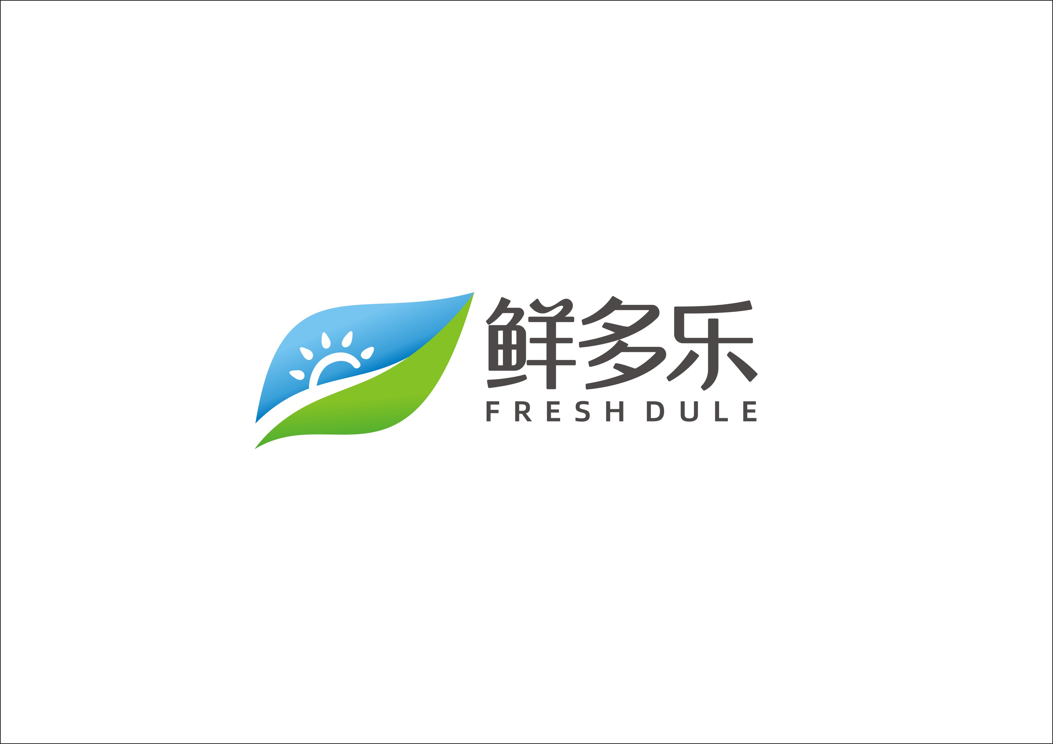 金墨品牌設(shè)計