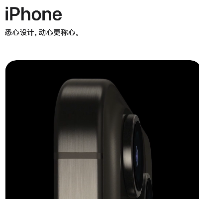 APP开发 - iOS