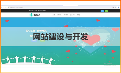 系統(tǒng)開發(fā)，網(wǎng)頁設(shè)計二次開發(fā)