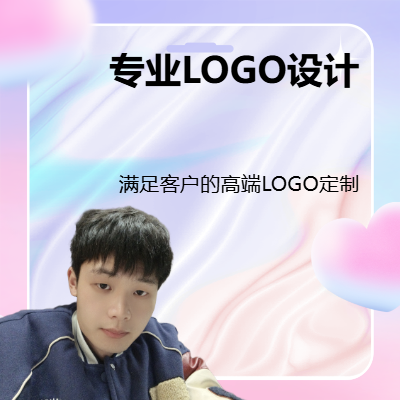 企業(yè)商鋪個人工作室logo設計