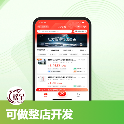 移動(dòng)端電腦端整站開(kāi)發(fā)
