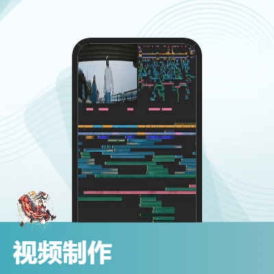 视频剪辑、<hl>ae模板</hl>制作