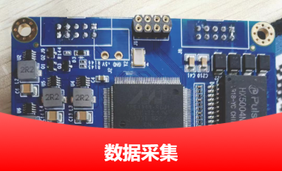 J基于單片機的數(shù)據(jù)抓取