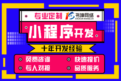 身份验证溯源信息生成记录展示流调关联查询小程序定