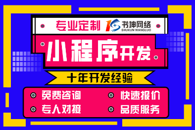 微信小程序相亲婚恋交友婚介平台社交聊天圈子配对匹