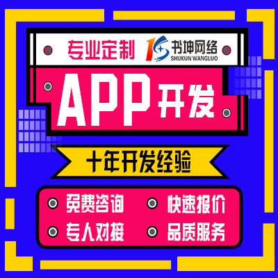 客运班线/<hl>出租车</hl>系统/网约车顺风车成品APP开发