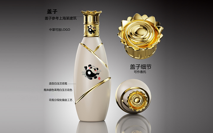 金墨品牌設(shè)計(jì)