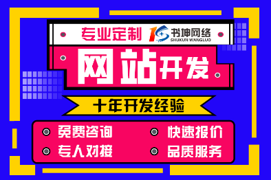 小说网站定制开发在线小说网站建设响应式布局<hl>源码</hl>销