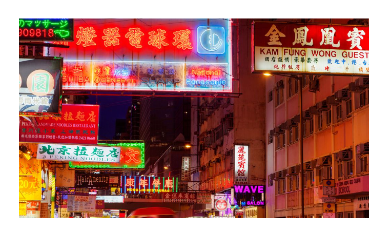 筆紙墨