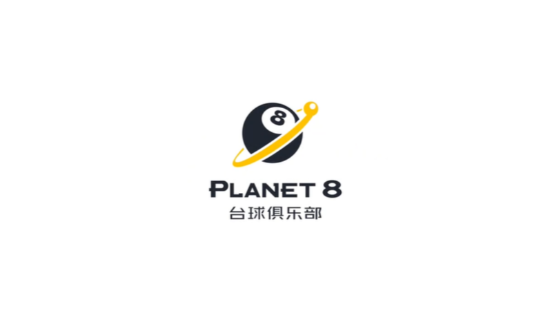 planet8臺球俱樂部