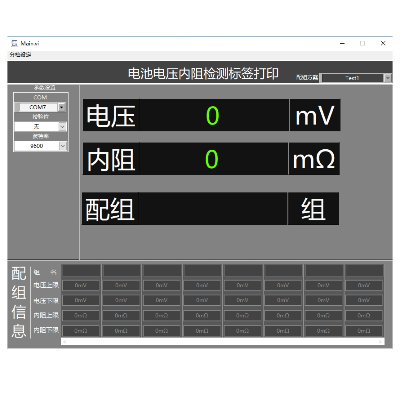 Labview程序设计上位机软件测控系统开发