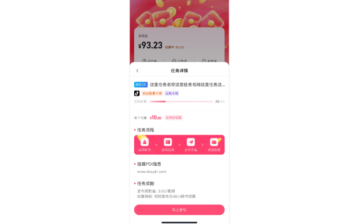 林九酒