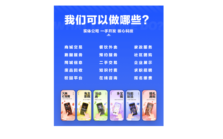 銀川兔友科技有限公司