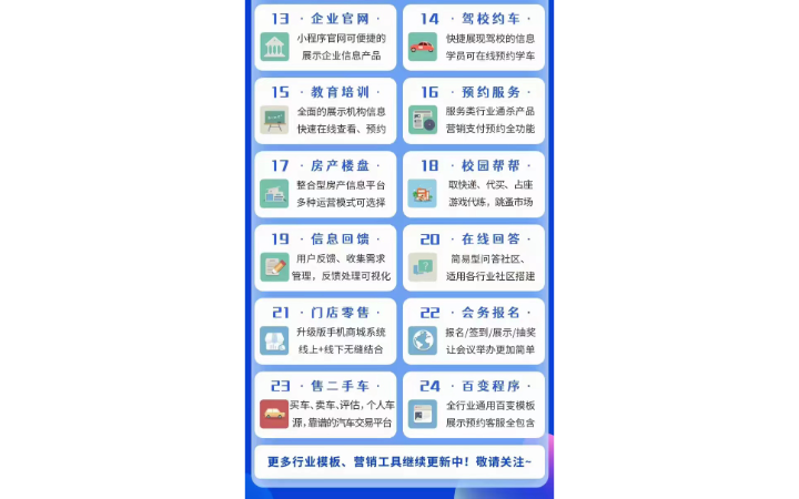 達通網(wǎng)絡(luò)科技