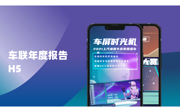 上海志进科技-十年IT开发经验