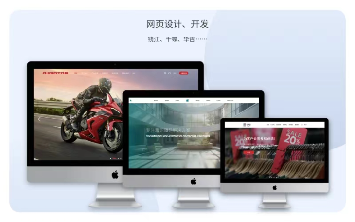 网页设计公司的新风尚:构建用户友好型网站
