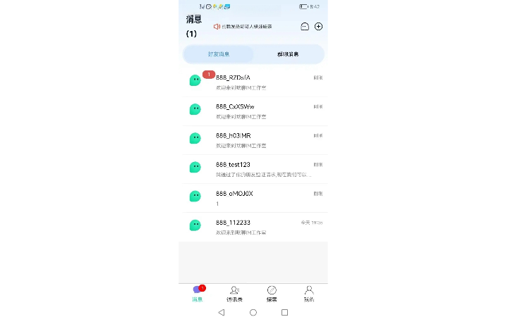 賢釗科技