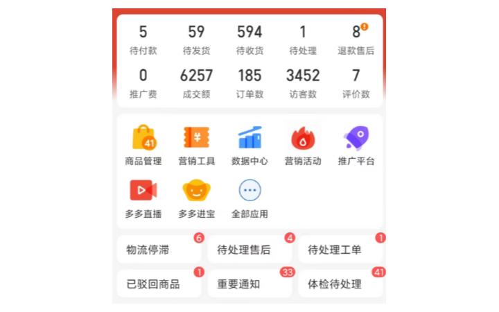 莊景坡