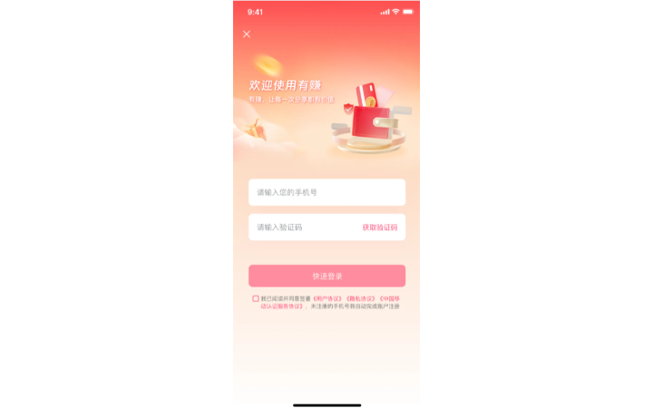 林九酒