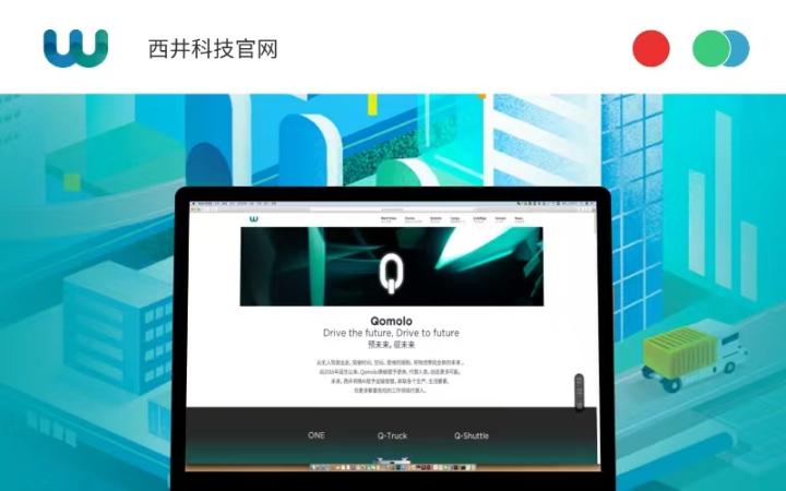 上海志进科技-十年IT开发经验