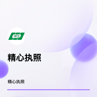 擅長(zhǎng)單商城服務(wù)，擅長(zhǎng)原生開發(fā)