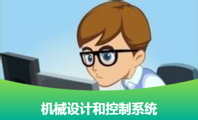 新產(chǎn)品開發(fā)