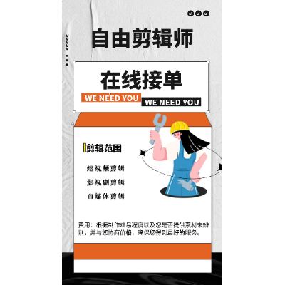 企业服务品牌短视频剪辑、教育类产品介绍剪辑