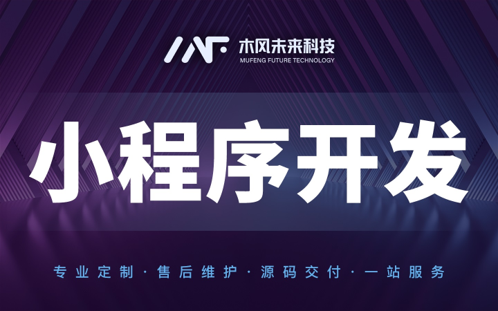 木風(fēng)軟件-國家高新企業(yè)15年店