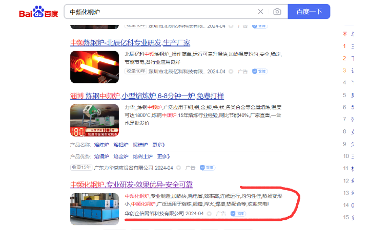 八百里網(wǎng)絡